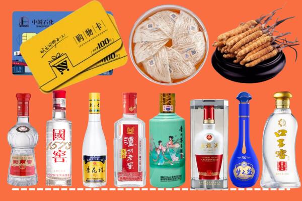 淮安附近名酒回收