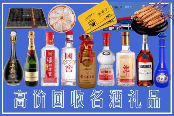 淮安附近烟酒回收