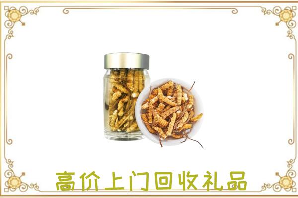 淮安周边回收虫草