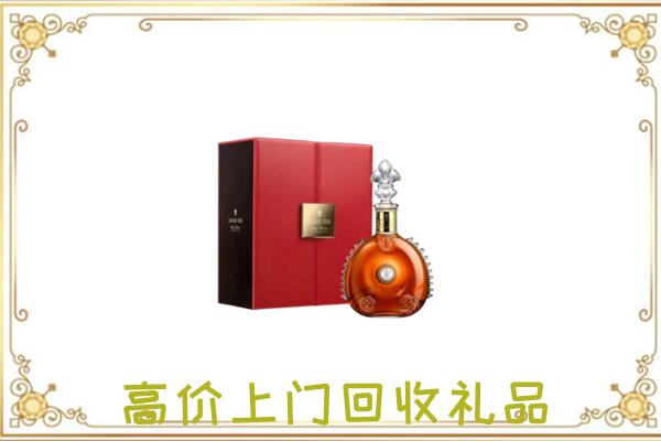 淮安附近回收人头马