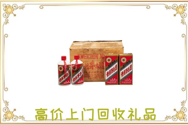 淮安附近回收铁盖茅台