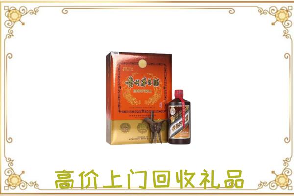 淮安附近回收陈年茅台酒