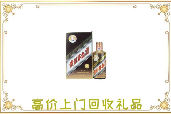 淮安附近回收彩釉茅台酒