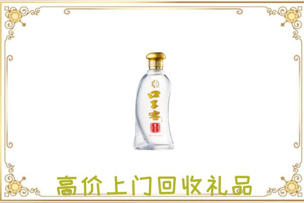 淮安周边回收口子窖