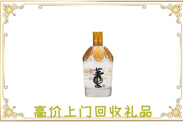 淮安周边回收董酒
