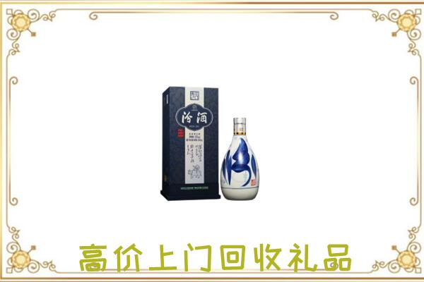 淮安周边回收汾酒