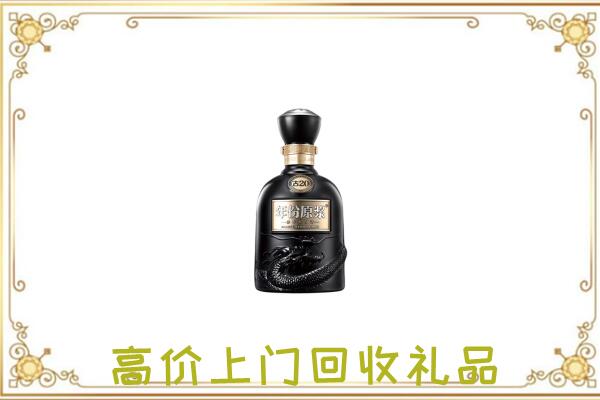 淮安周边回收古井贡酒