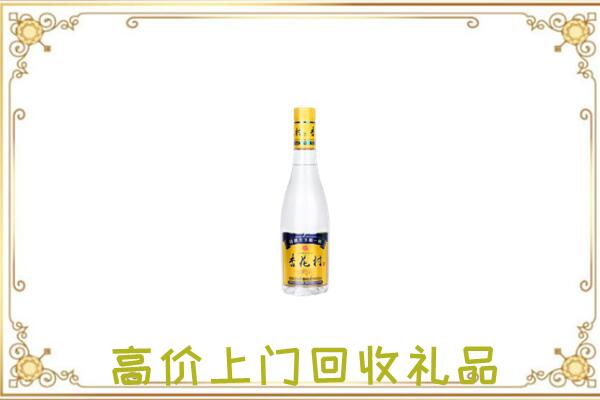 淮安周边回收杏花村