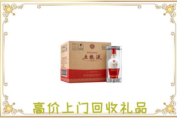 淮安周边回收五粮液