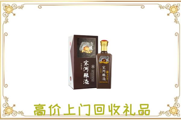 淮安周边回收宋河